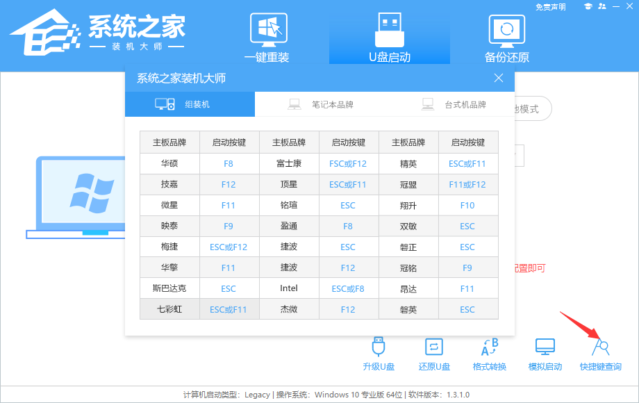 u盘启动安装centos7 grub u盘启动安装win10_u盘启动安装centos7 grub_09