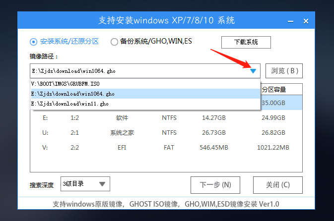 u盘启动安装centos7 grub u盘启动安装win10_重装系统_12