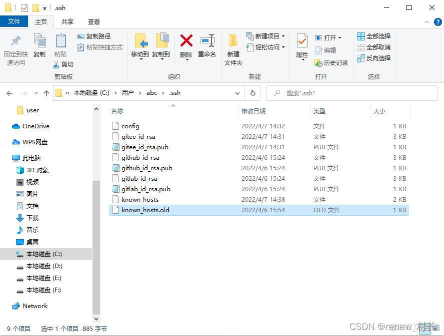 ssh的私钥和公钥的 ssh 公钥私钥_git_06