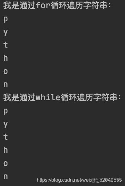 python 字符串 大小 Python字符串大小写个数统计_python 字符串 大小_03