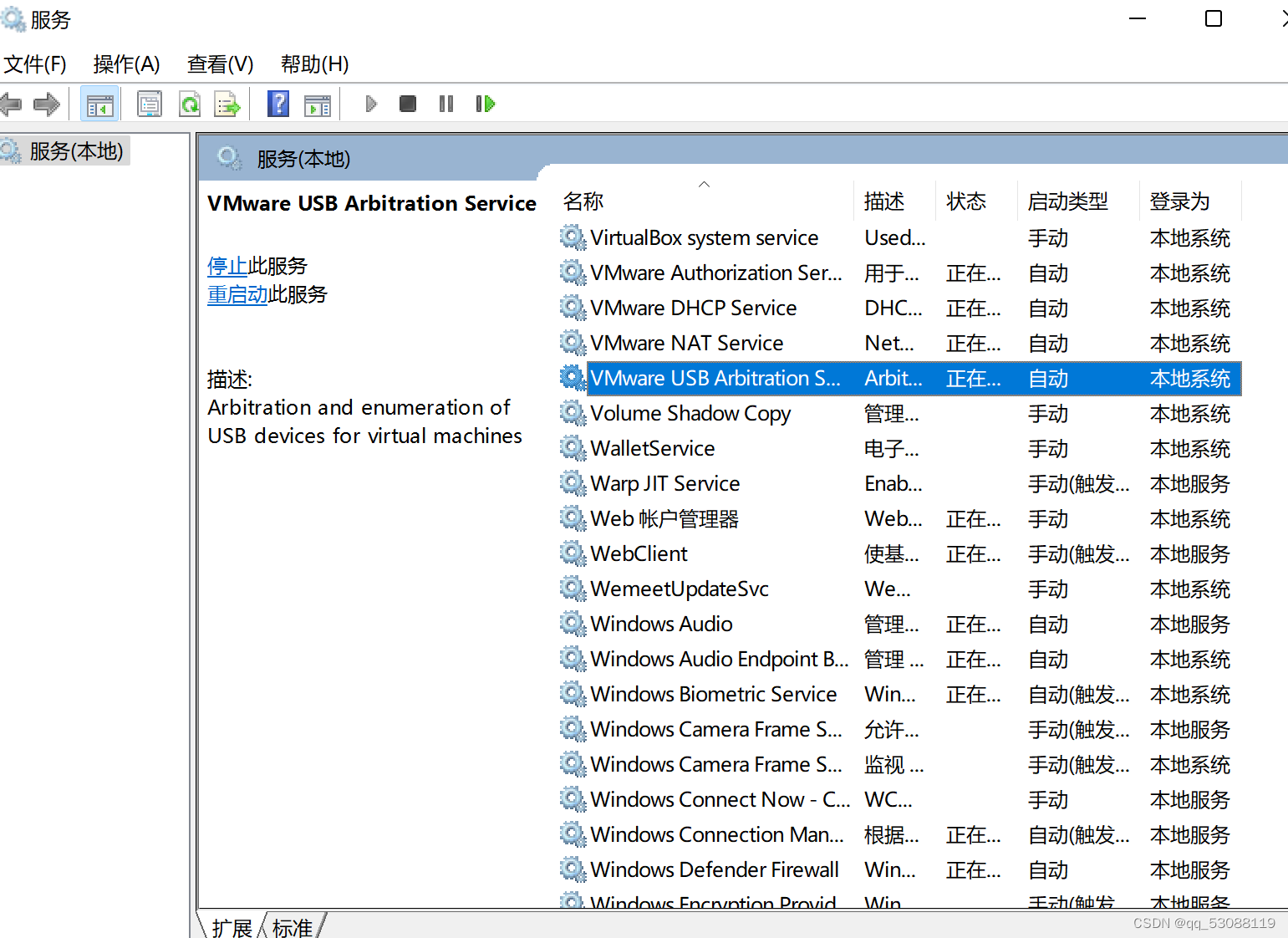 opencv支持GPU opencv支持哪些摄像头_opencv_19