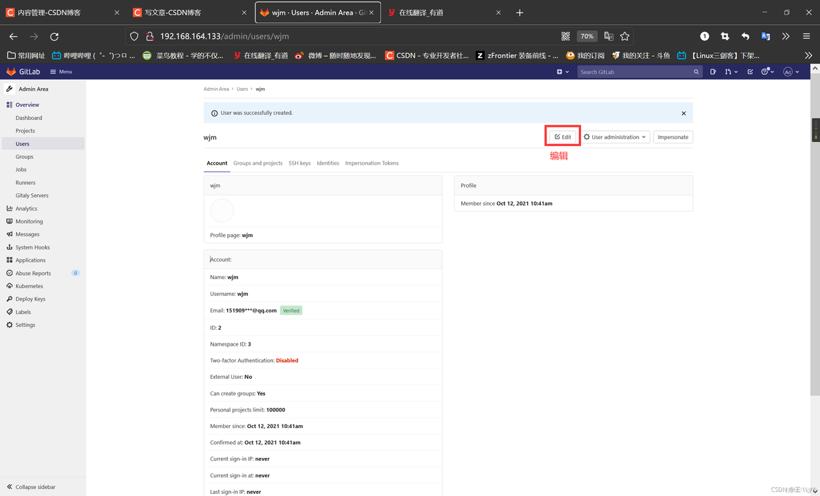 gitlab整个仓库迁移 gitlab 仓库位置_gitlab整个仓库迁移_06