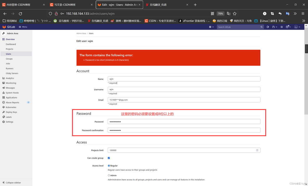 gitlab整个仓库迁移 gitlab 仓库位置_官网_07