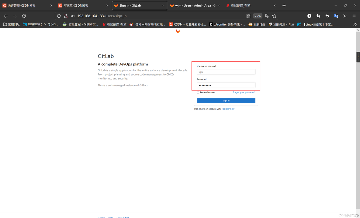 gitlab整个仓库迁移 gitlab 仓库位置_linux_08