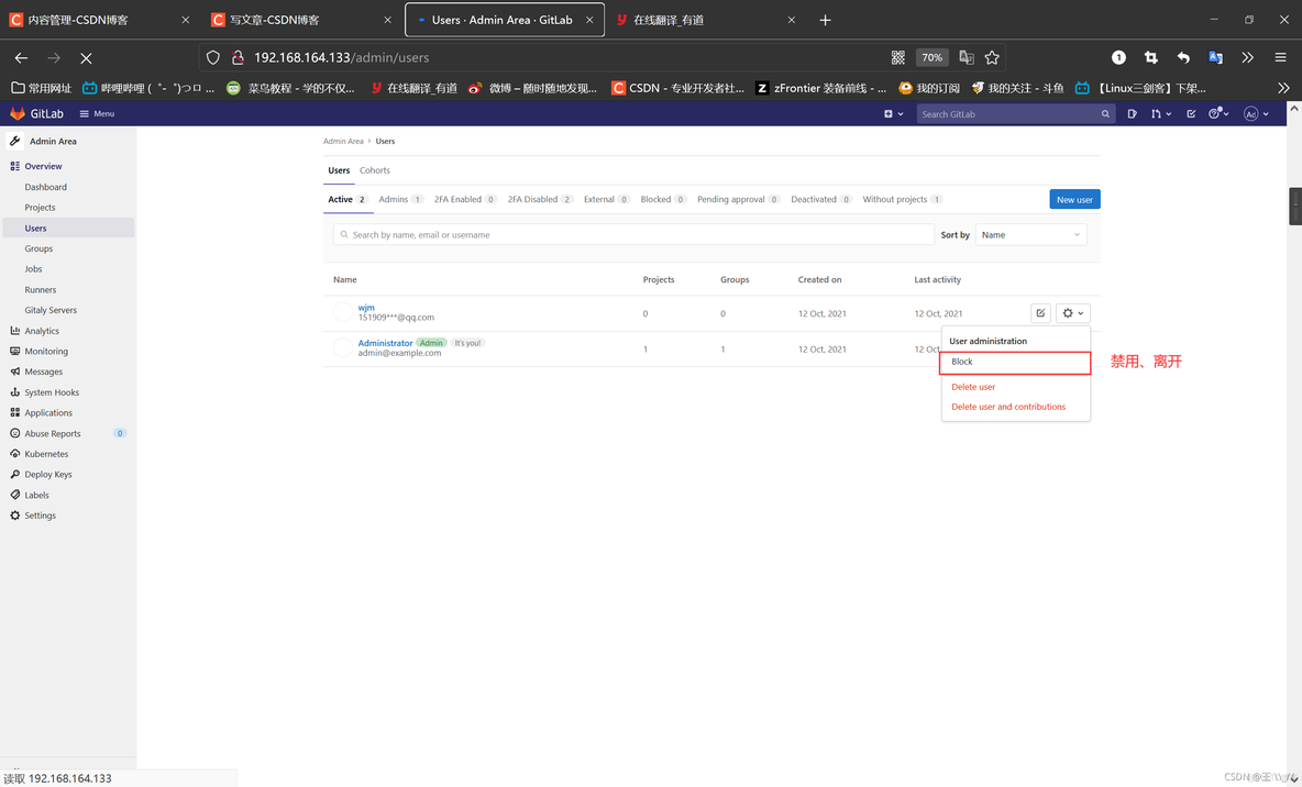 gitlab整个仓库迁移 gitlab 仓库位置_git_12