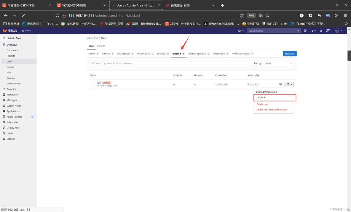 gitlab整个仓库迁移 gitlab 仓库位置_gitlab整个仓库迁移_13