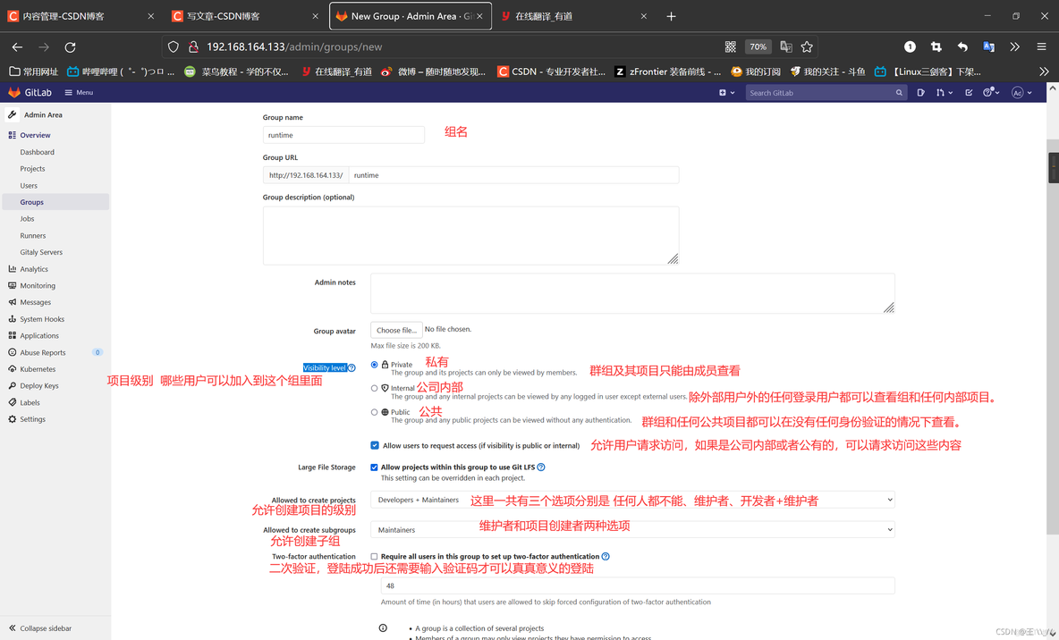 gitlab整个仓库迁移 gitlab 仓库位置_git_15