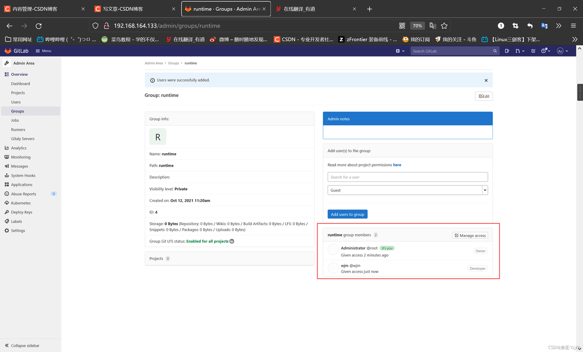 gitlab整个仓库迁移 gitlab 仓库位置_linux_17