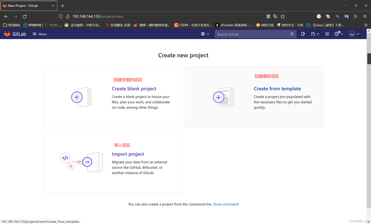 gitlab整个仓库迁移 gitlab 仓库位置_删除用户_20