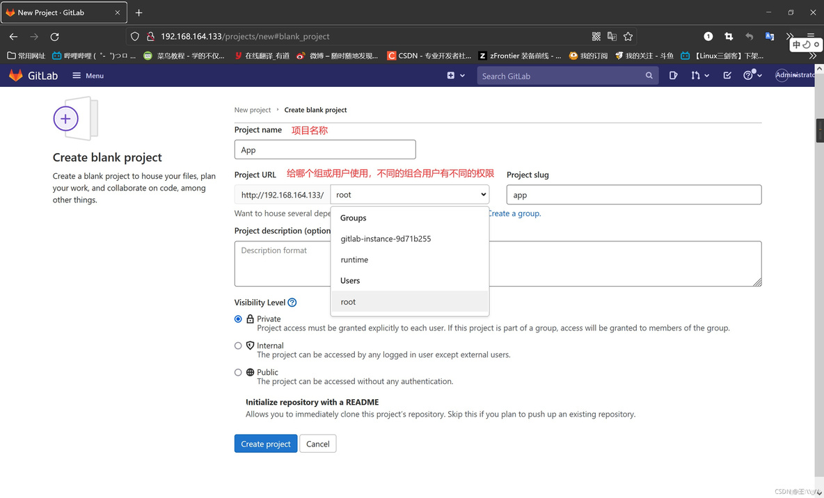 gitlab整个仓库迁移 gitlab 仓库位置_git_21