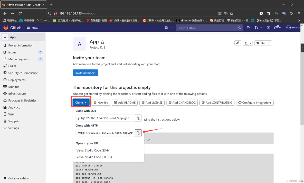 gitlab整个仓库迁移 gitlab 仓库位置_gitlab整个仓库迁移_23