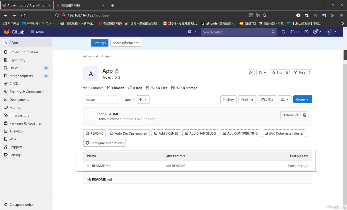 gitlab整个仓库迁移 gitlab 仓库位置_git_24