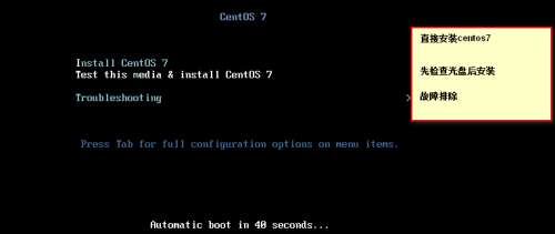 centos7支持安装的cpu centos7支持九代cpu吗_centos