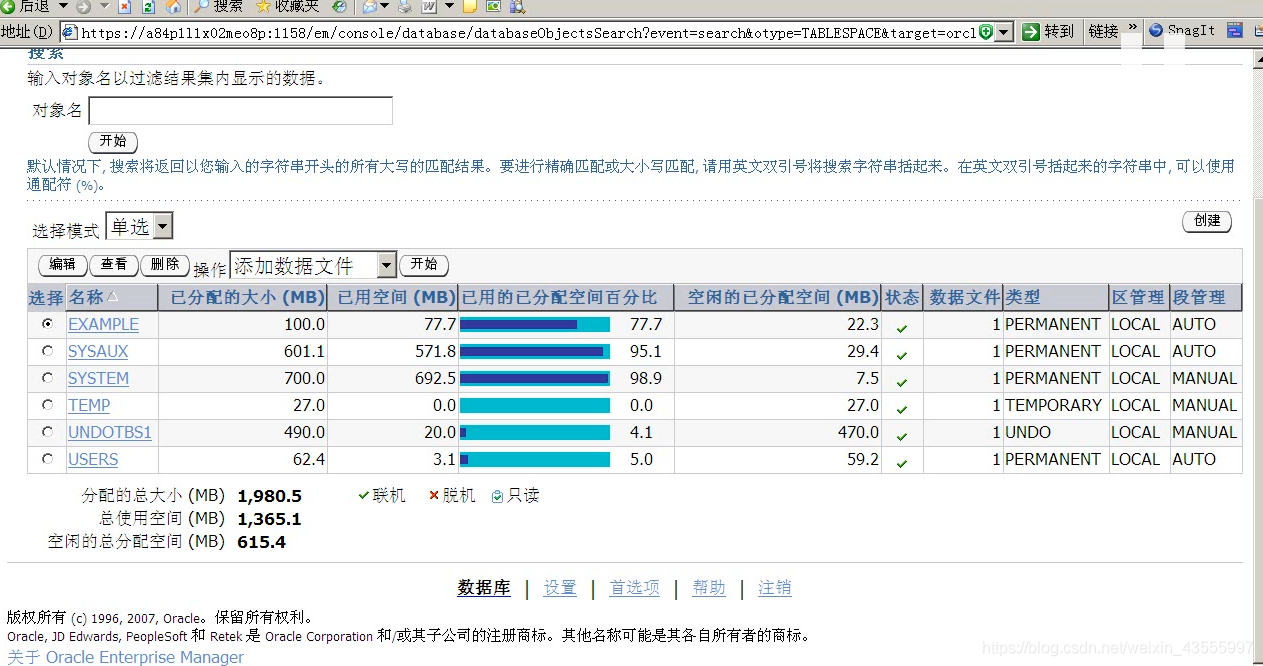 MySQL 高水位消除 mysql水位线_数据库_06