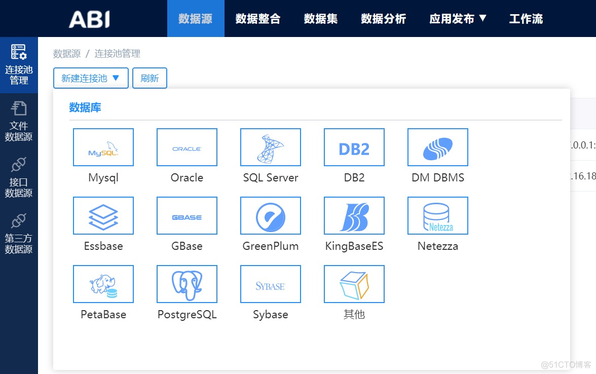 DB2数据库链接数据库 db2数据库连接工具_数据源