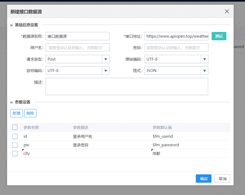 DB2数据库链接数据库 db2数据库连接工具_数据源_09