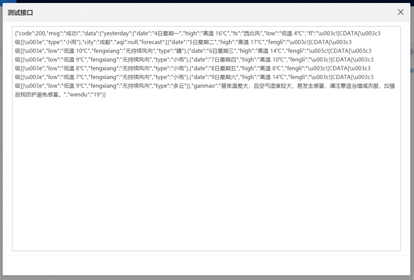 DB2数据库链接数据库 db2数据库连接工具_连接池_10