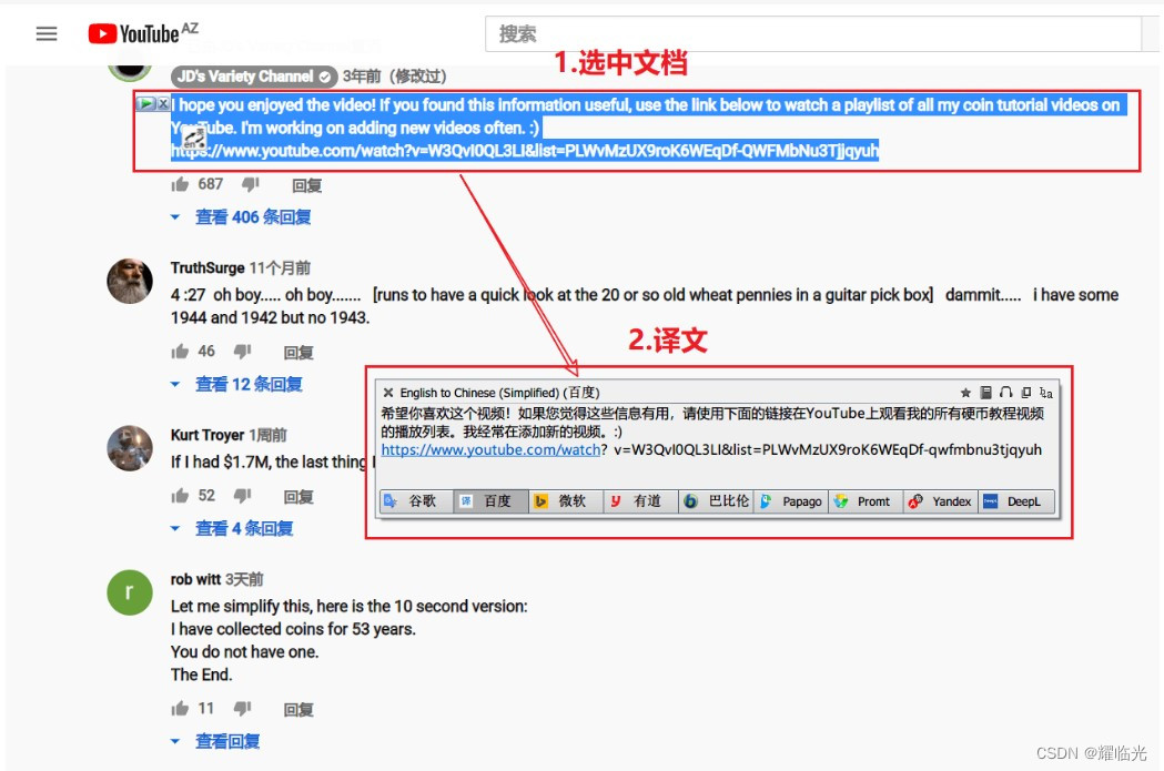 去虚拟化工具去 一键去虚拟化工具_备份文件_04