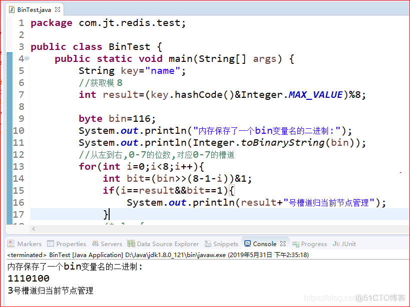 redis cluster一个slot存放多少个key redis一个槽可以存多少key_Redis_04