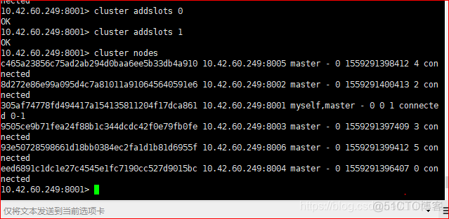 redis cluster一个slot存放多少个key redis一个槽可以存多少key_数组_14