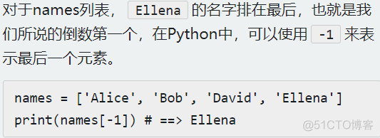 python列表不重复数据个数 python列表不重复取值_元组_07