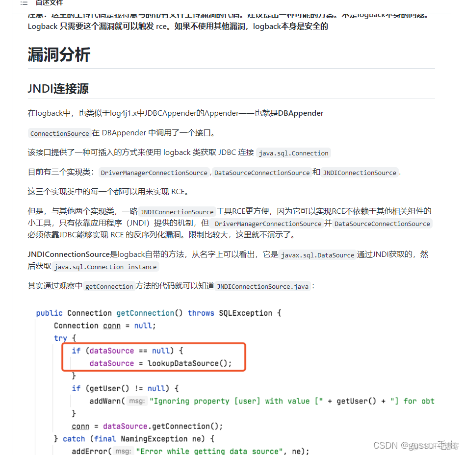 java logback 不输出 logback bug_配置文件_06