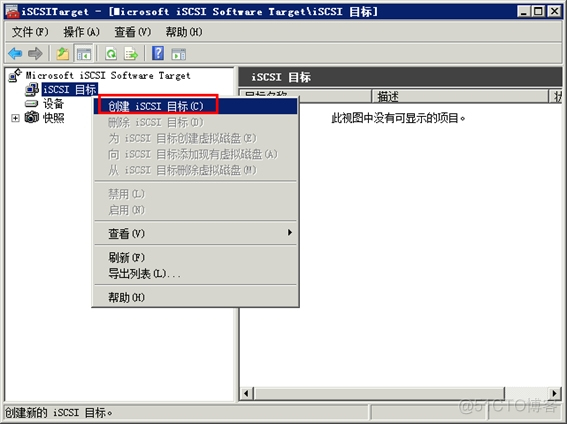 esxi硬盘类型转换 esxi 硬盘分区_esxi硬盘类型转换