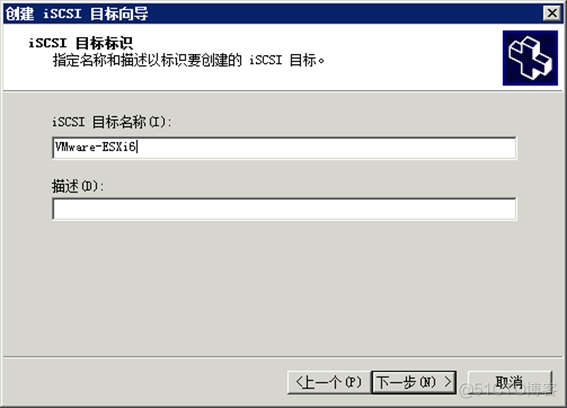 esxi硬盘类型转换 esxi 硬盘分区_VMware_02