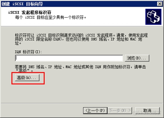 esxi硬盘类型转换 esxi 硬盘分区_数据中心_03