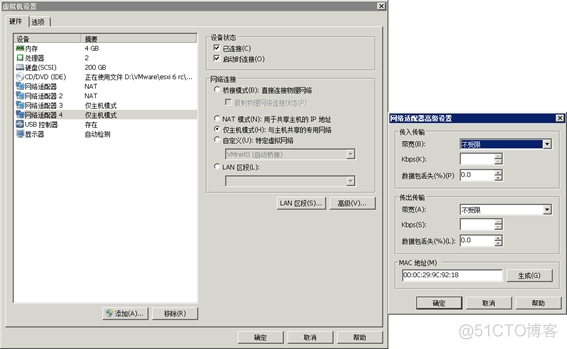 esxi硬盘类型转换 esxi 硬盘分区_数据中心_06