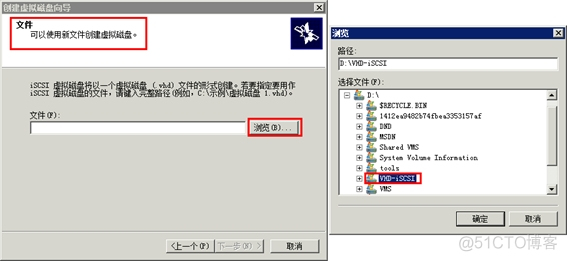 esxi硬盘类型转换 esxi 硬盘分区_虚拟磁盘_09