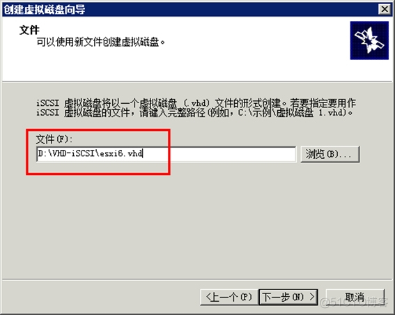 esxi硬盘类型转换 esxi 硬盘分区_VMware_10