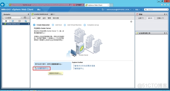 esxi硬盘类型转换 esxi 硬盘分区_运维_14