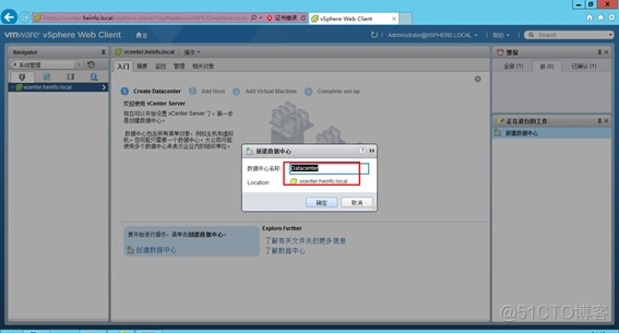 esxi硬盘类型转换 esxi 硬盘分区_esxi硬盘类型转换_15