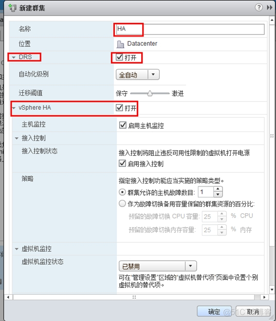 esxi硬盘类型转换 esxi 硬盘分区_esxi硬盘类型转换_17