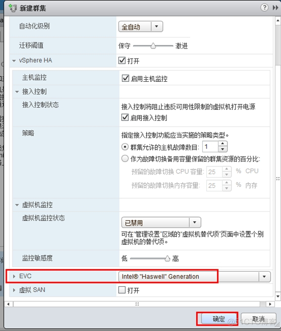 esxi硬盘类型转换 esxi 硬盘分区_虚拟磁盘_18