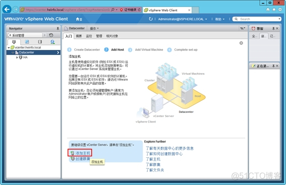 esxi硬盘类型转换 esxi 硬盘分区_虚拟磁盘_19