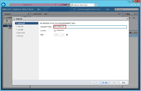 esxi硬盘类型转换 esxi 硬盘分区_虚拟磁盘_20