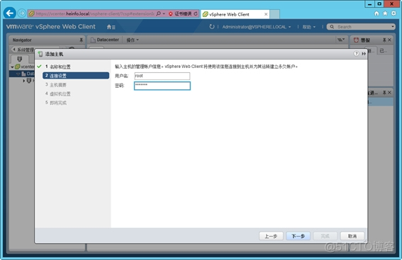 esxi硬盘类型转换 esxi 硬盘分区_虚拟磁盘_21