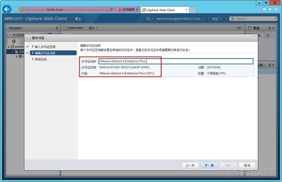 esxi硬盘类型转换 esxi 硬盘分区_虚拟磁盘_23