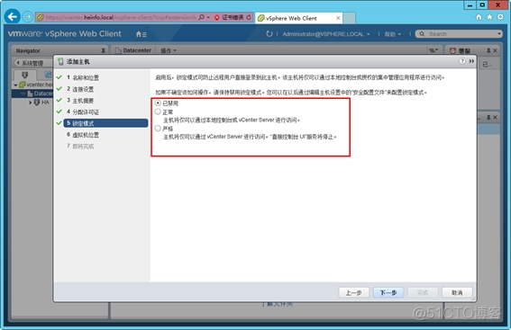 esxi硬盘类型转换 esxi 硬盘分区_运维_25