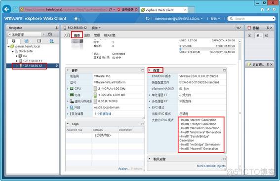 esxi硬盘类型转换 esxi 硬盘分区_VMware_27