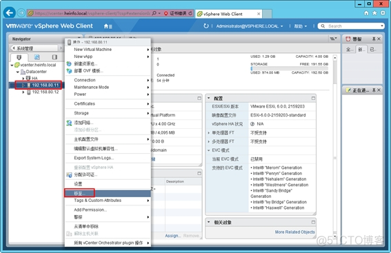 esxi硬盘类型转换 esxi 硬盘分区_esxi硬盘类型转换_28