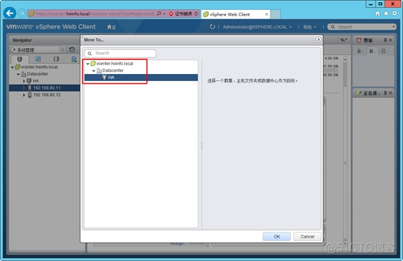 esxi硬盘类型转换 esxi 硬盘分区_esxi硬盘类型转换_29