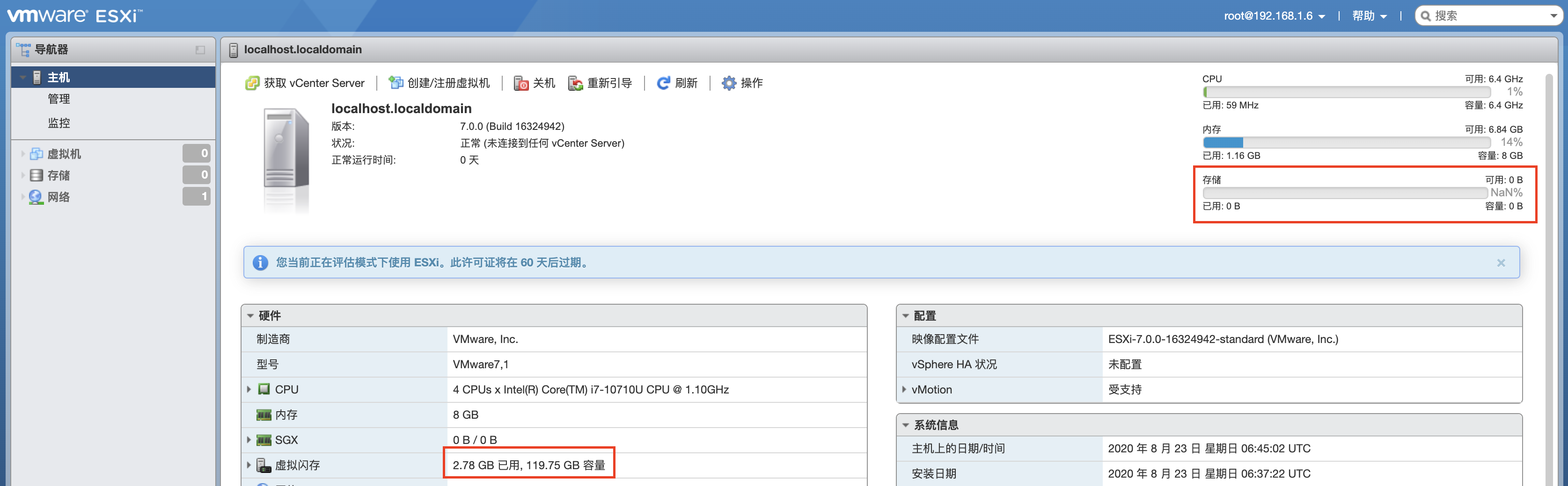 esxi更改虚拟机内存 esxi虚拟机内存预留_云计算_05