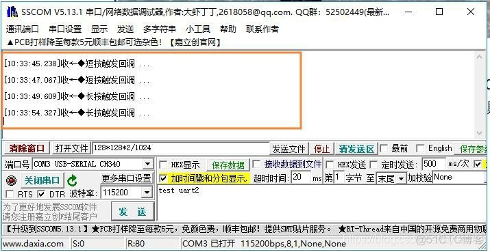 esp32按键 esp32按键中断_回调函数