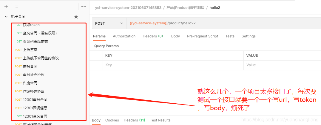 JAVA模拟postman认证basic auth代码 postman java接口_ide