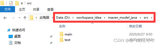 生成java目录结构 javaidea目录结构_intellij idea_31