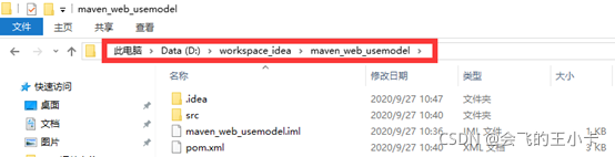 生成java目录结构 javaidea目录结构_intellij idea_47