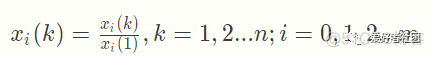 灰色关联度法python实现 灰色关联度分析步骤_灰色关联度法python实现_03